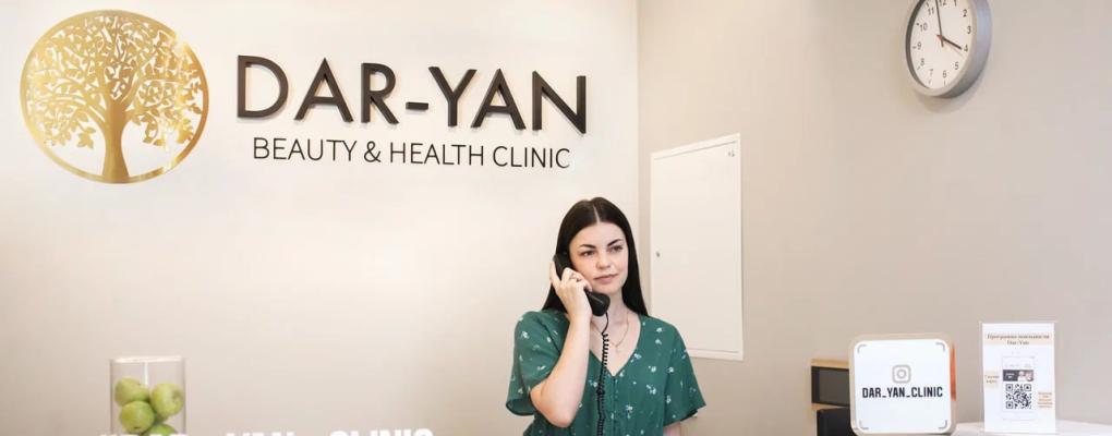 Dar-Yan clinic