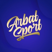 Спортклуб «На Арбате» 